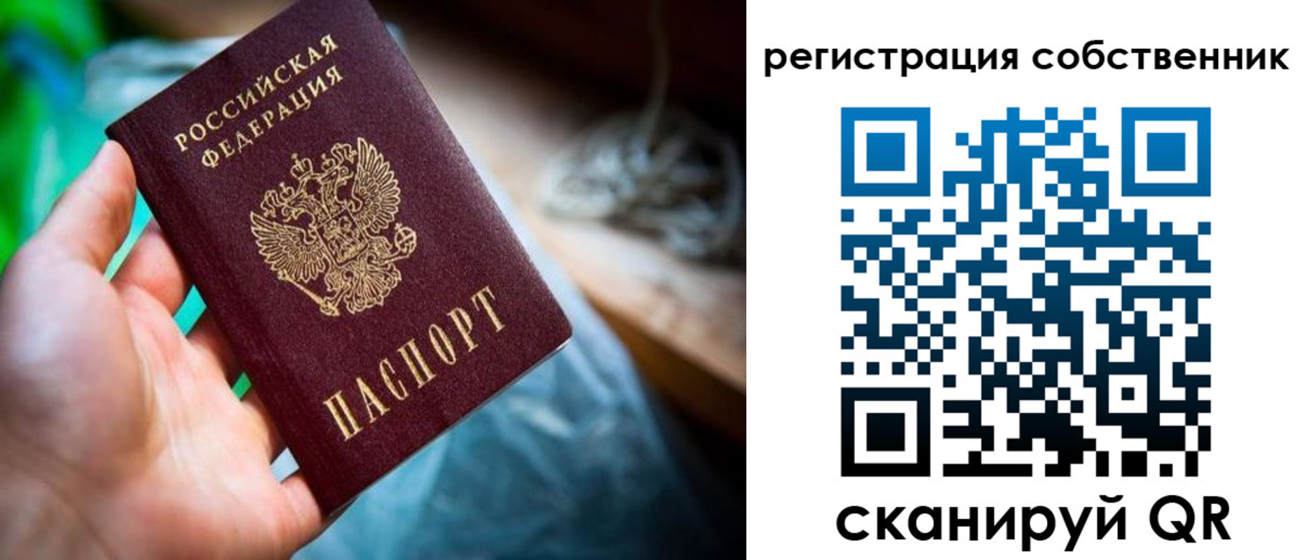 прописка гарантия в Гулькевичах