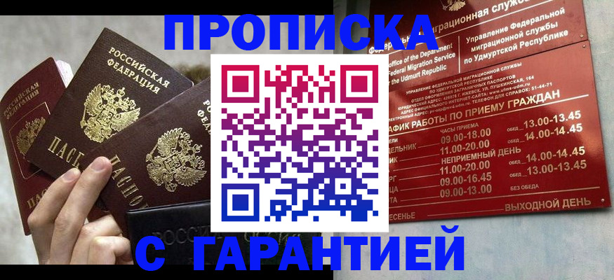 регистрация для дет. сада в Гулькевичах