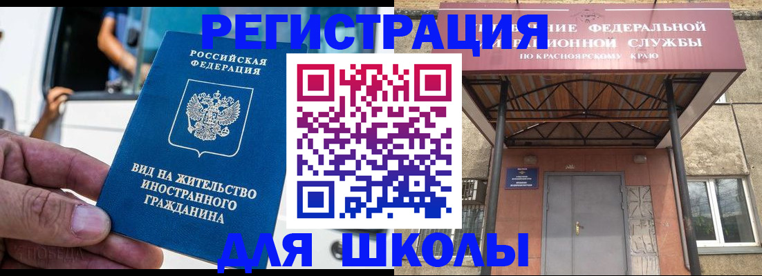 прописка от собственника в Гулькевичах